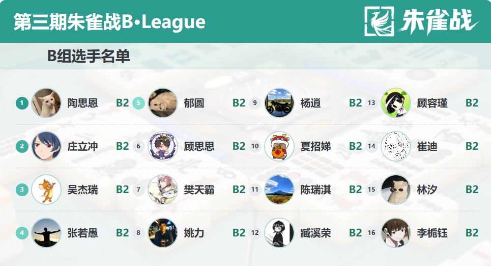 B.jpg